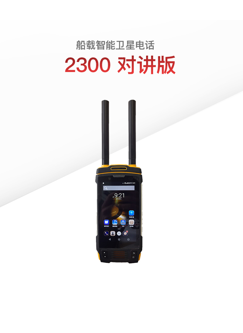 2300_01.png